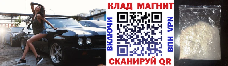 Что такое Фрязино Гашиш  Марихуана  COCAIN  А ПВП  Меф 