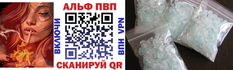 Alfa_PVP Соль  купить закладку  Фрязино 