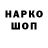 КЕТАМИН VHQ Alexey Pochaevsky