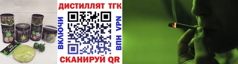 где купить наркоту  Фрязино  Cannafood конопля 