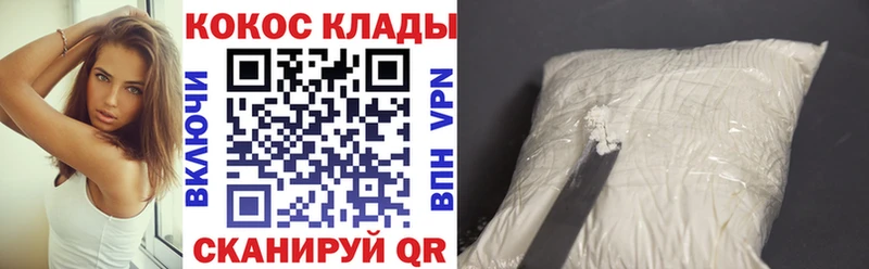 где найти   Фрязино  Cocaine VHQ 