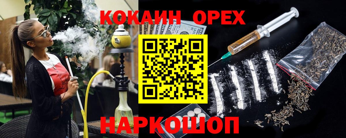 даркнет сайт  Кокаин Columbia  Фрязино  Вход с VPN  КОКАИН 98%  КОКАИН 