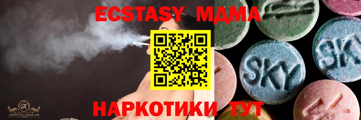 Экстази mix Фрязино