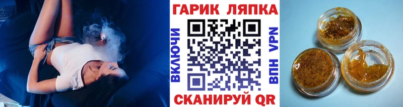 наркотики  ссылка на мегу как войти  Гашиш hashish  Фрязино 