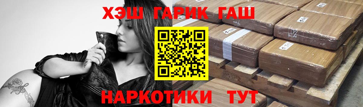 ГАШИШ Изолятор Фрязино