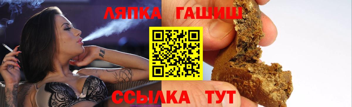 ГАШИШ гарик  Вход с VPN  Фрязино  ГАШ  ГАШ Ice-O-Lator 