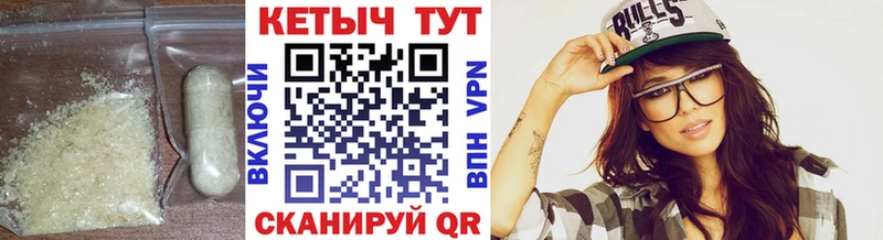 купить  цена  Фрязино  КЕТАМИН ketamine 
