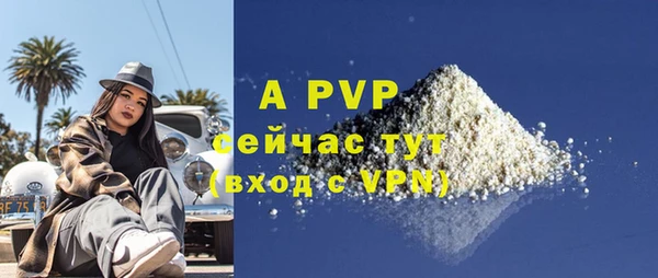MDMA Premium VHQ Пестово