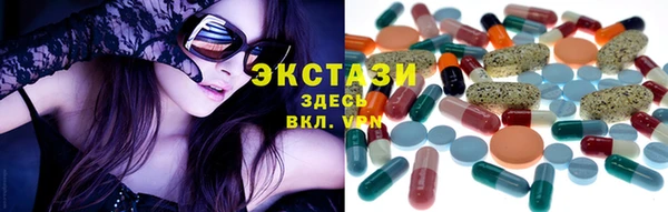 кристаллы Переславль-Залесский