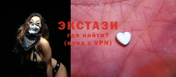 эйфоретик Невельск