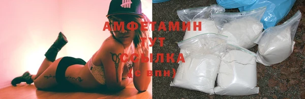 MDMA Premium VHQ Пестово