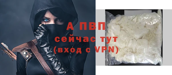кристаллы Переславль-Залесский