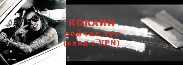 кристаллы Переславль-Залесский