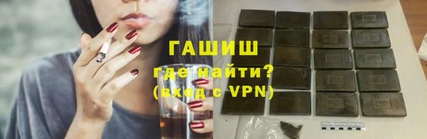 MDMA Premium VHQ Пестово