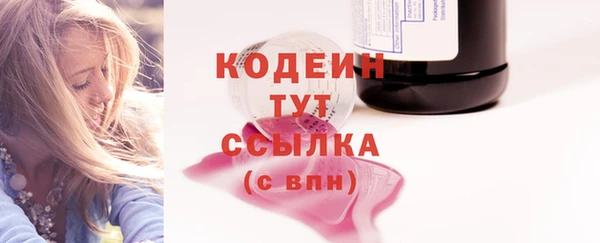 MDMA Premium VHQ Пестово