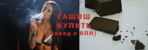 кристаллы Переславль-Залесский