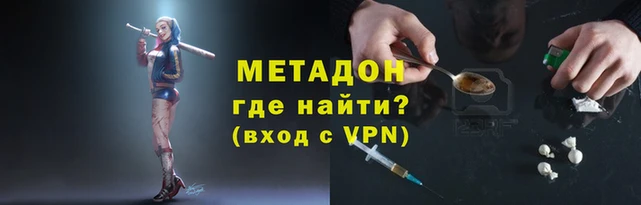 MDMA Premium VHQ Пестово
