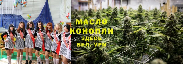 кристаллы Переславль-Залесский