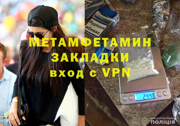 PSILOCYBIN Осташков