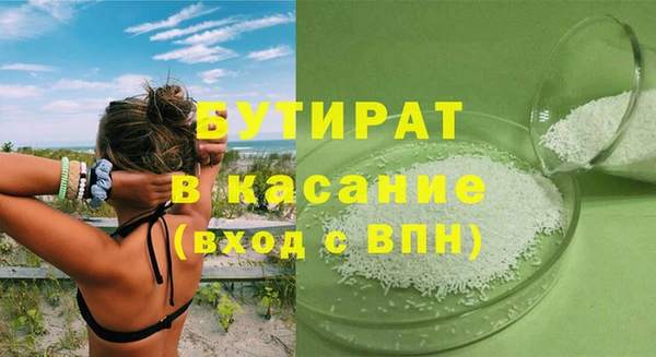 эйфоретик Невельск