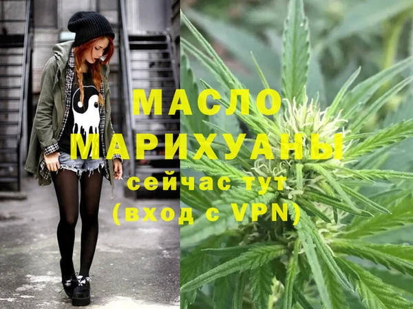кристаллы Переславль-Залесский