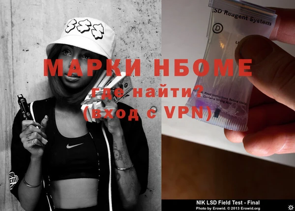 a pvp Осинники
