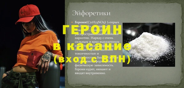 a pvp Осинники