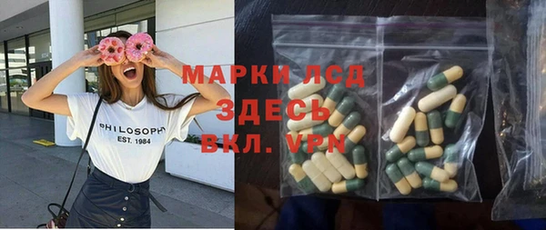 кристаллы Переславль-Залесский