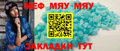 стаф Севастополь