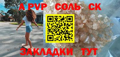 стаф Севастополь