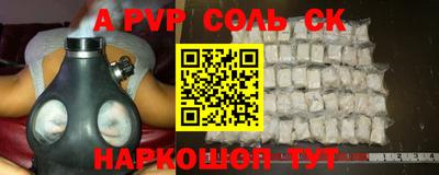 мефедрон Северобайкальск