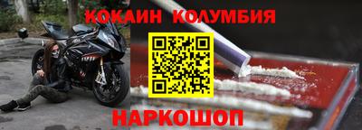 мефедрон Северобайкальск