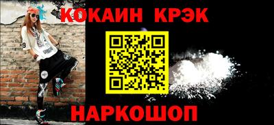 стаф Севастополь