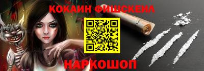 мефедрон Северобайкальск