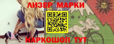 ПСИЛОЦИБИНОВЫЕ ГРИБЫ Новоалтайск