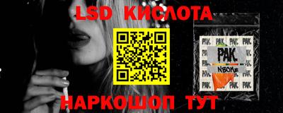 мефедрон Северобайкальск