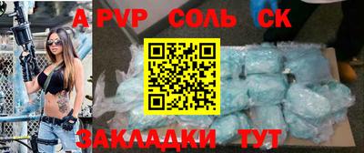 стаф Севастополь
