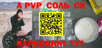спиды Свободный