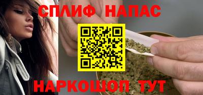 мефедрон Северобайкальск