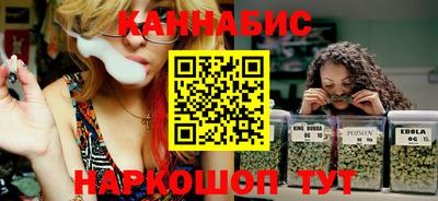 стаф Севастополь