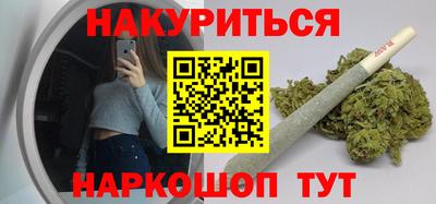 мефедрон Северобайкальск