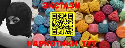 соль курить ск Нижний Тагил
