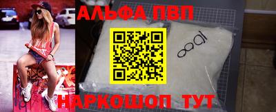 стаф Севастополь