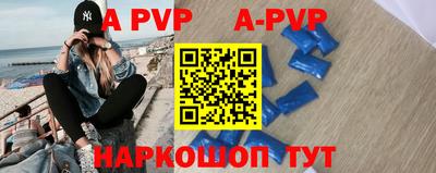 мефедрон Северобайкальск