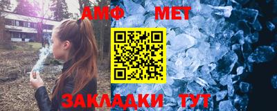 стаф Севастополь