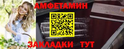 стаф Севастополь