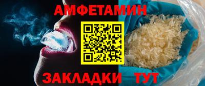 стаф Севастополь