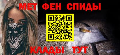 мефедрон Северобайкальск