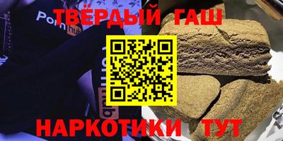 мефедрон Северобайкальск
