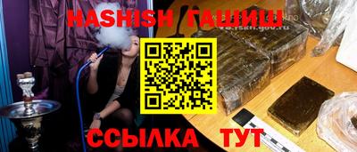 стаф Севастополь